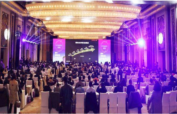 ACS 2019第三届中国汽车CIO峰会